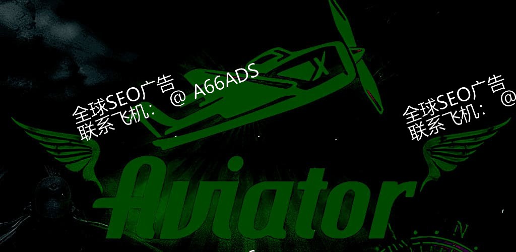 551bet Aviator